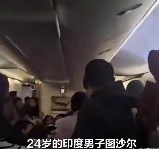 三哥尿了小日子一身好笑程度100%，从德里飞往曼谷的航班上，一个坐商务舱的印度乘