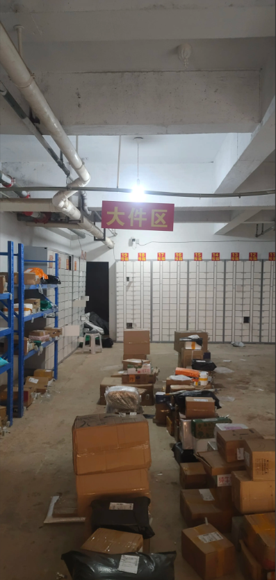快递自取，到底方便了谁？家里的快递向来都是老婆去拿。今日老婆打来电话：“来了两