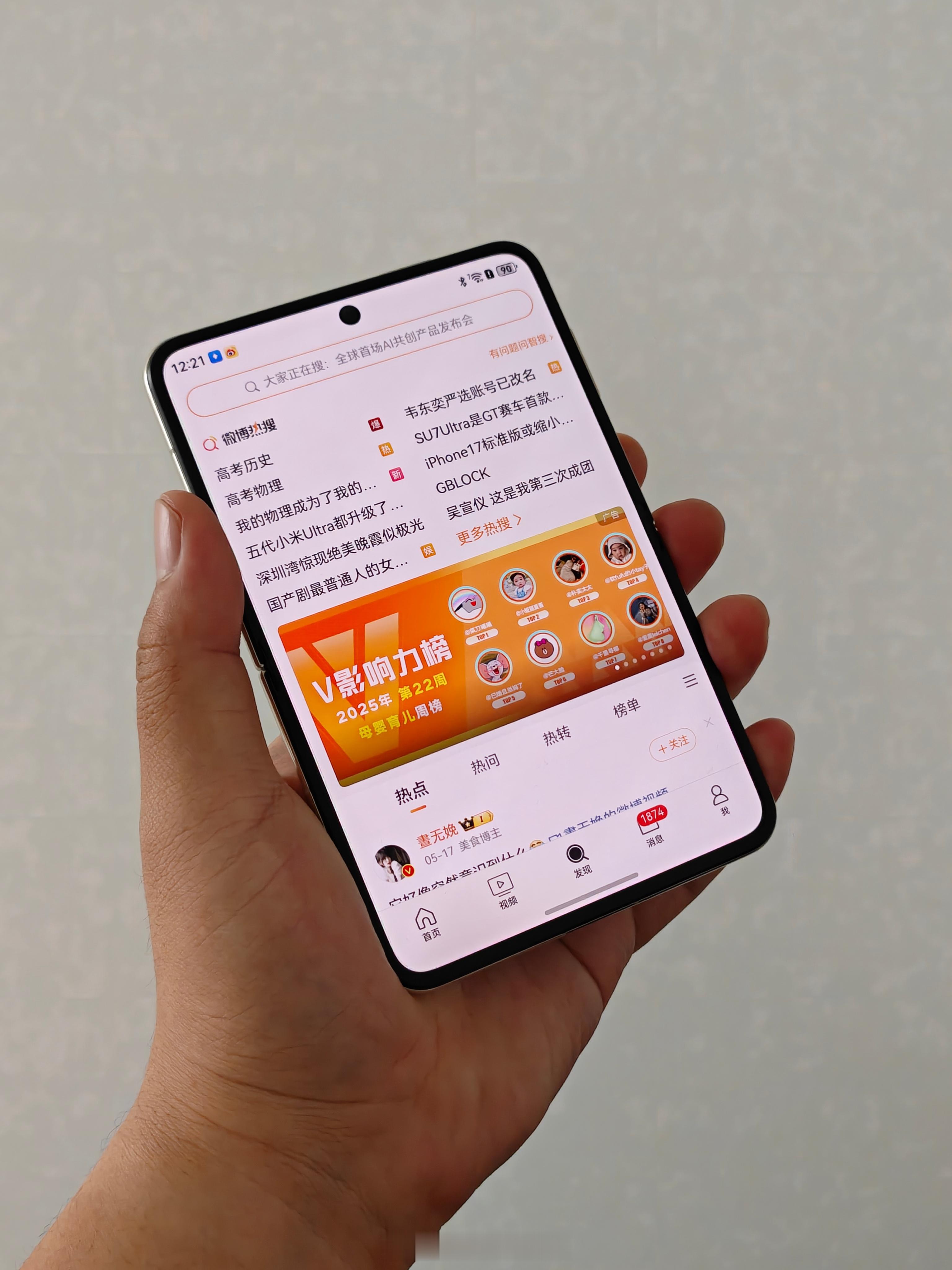 有型，有料，很精致——阔折叠。​​​