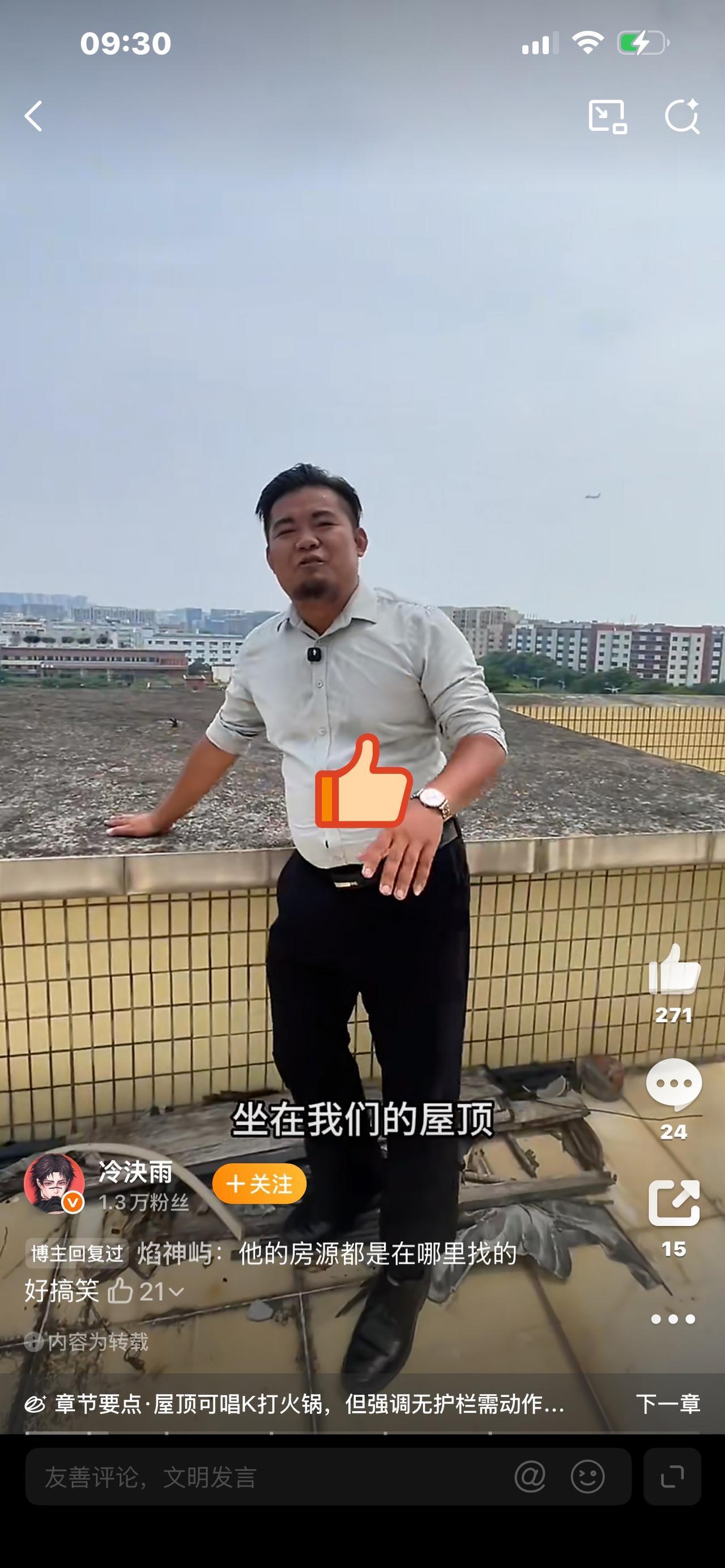 仇人租到这种房，我瞬间释怀了！家人们，刷到这套房子我真的笑不活了！以前谁要