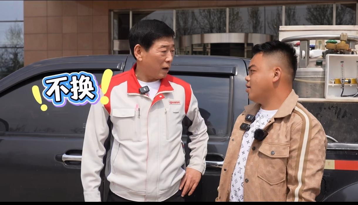 长城汽车老板魏建军要送给鱼贩摊主张万峰一辆新车，他竟然不要，我头一次见这种“不开