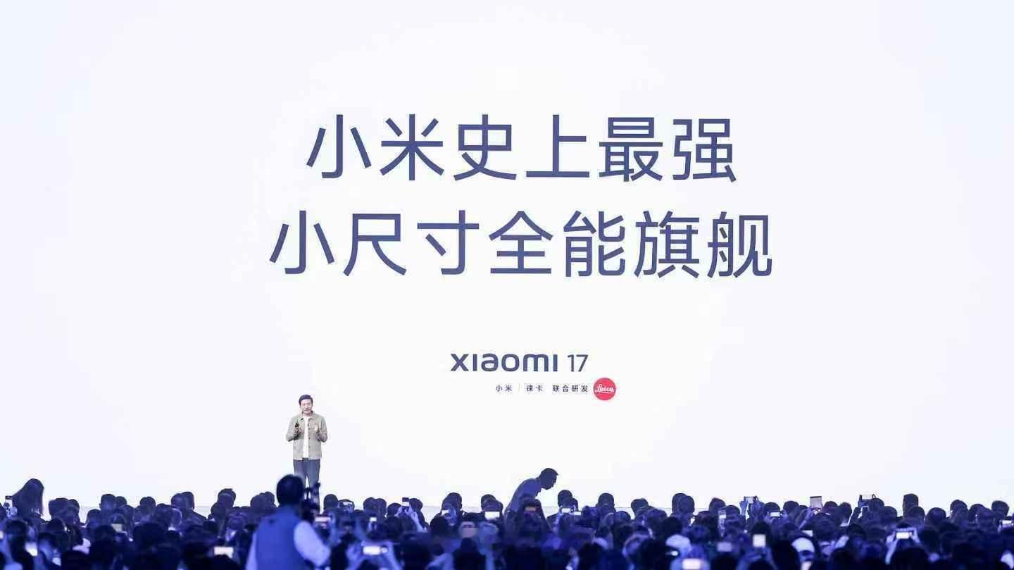 小米17配置小米17小屏旗舰直接把性价比和旗舰体验焊死了，还要啥自行车。超椭圆