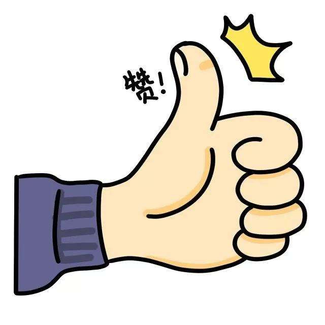 学弟学妹我只能帮到这了真的是尽力了，希望这些“江湖暗号”能让学弟学妹们少走弯路，