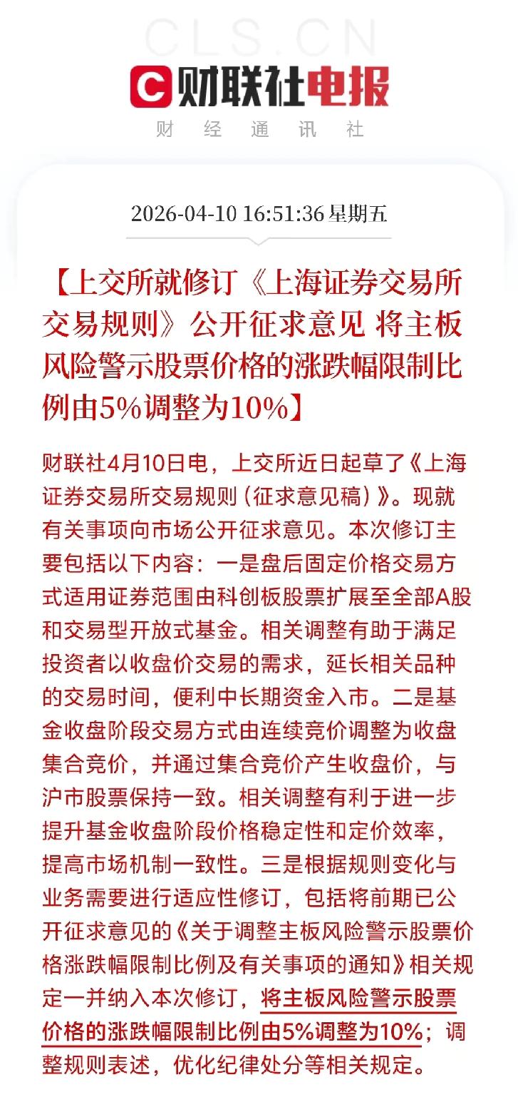 不仅普通投资者想不通，估计刘教授也想不通，当前最急需解决的问题是：量化交易的公平