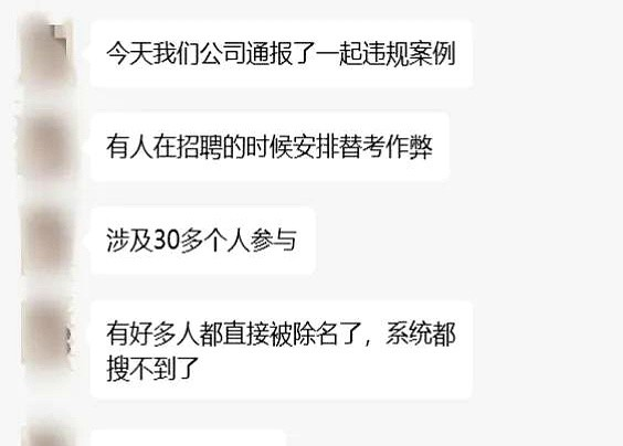 华为这一轮内部整顿的力度可太惊人了！昨天，我听在华为工作的朋友透露，公司一下子就