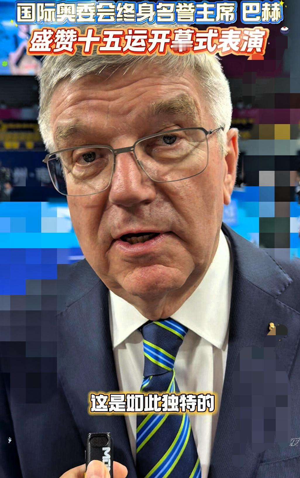中国人像防贼似的防奥运会，巴赫这位前奥委会掌门人还以为只要对中国夸夸夸，就