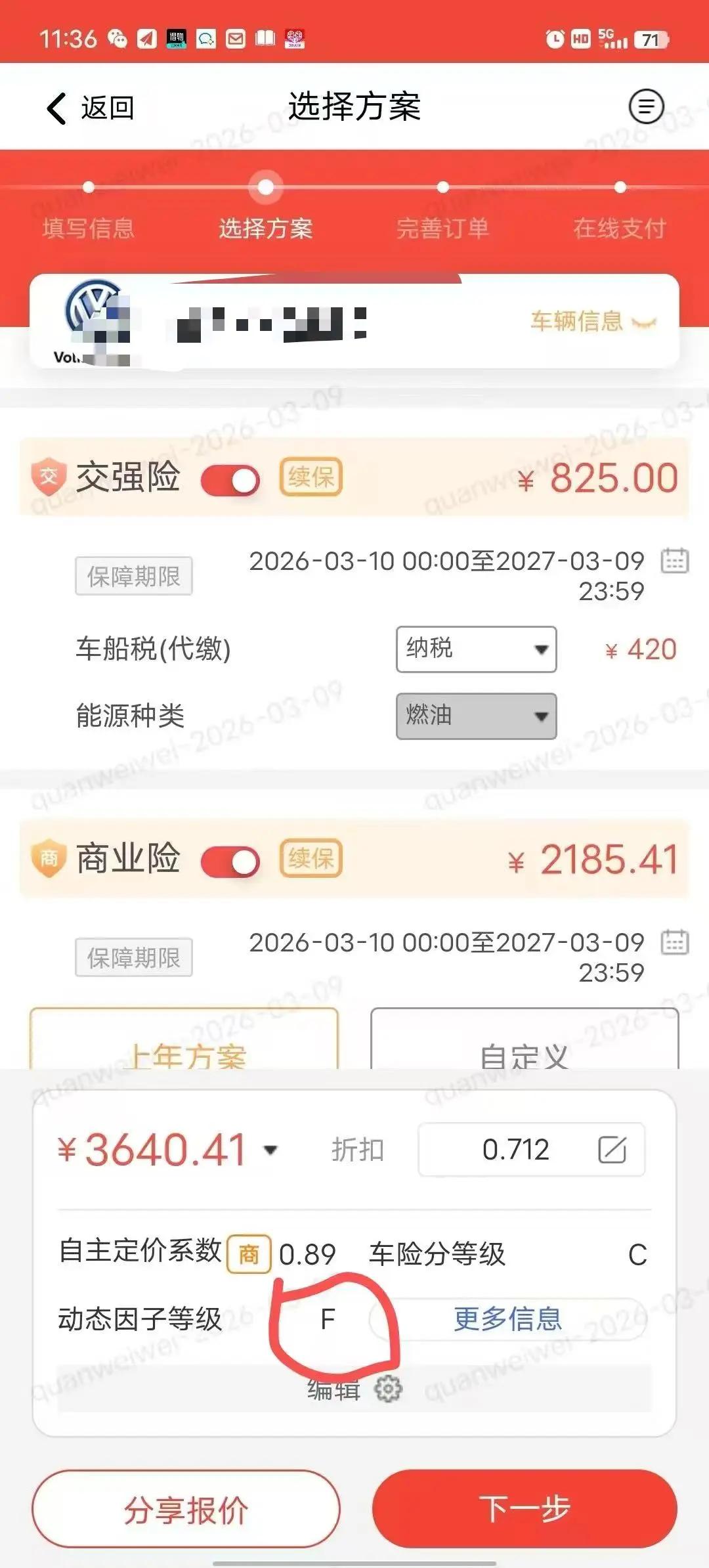 @车主司机都要重视的坏消息，小心钱包掏空。进入2026年，对于所有车主司机朋友来