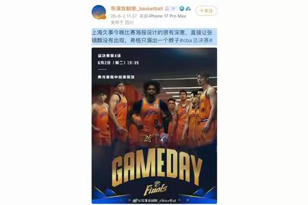 辽宁球迷彻底破防，上海男篮这是啥操作？辽篮落没，辽迷全身心的投入到了上海男篮怀
