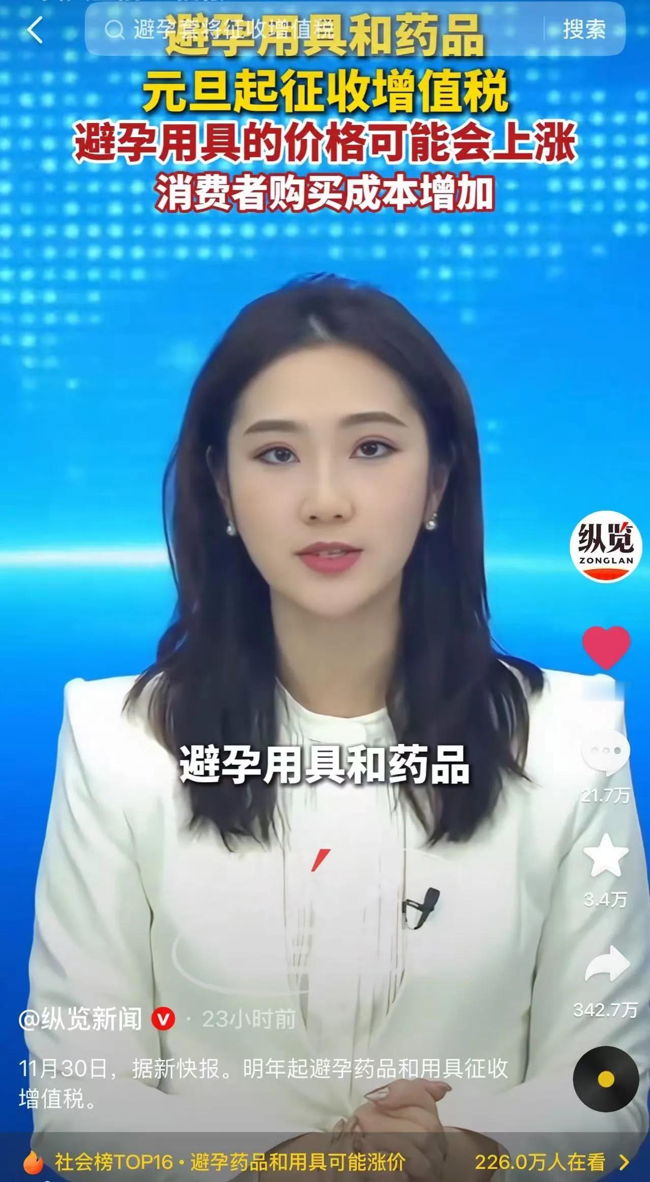 这条消息一出，立刻引发了网友们的热烈讨论。有人调侃：“还好我老婆三年不让我碰”，