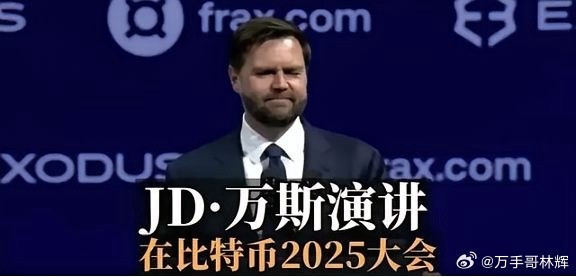 中国迟迟不接比特币，美国还能撑多久？中国不开放比特币交易，不是因为不懂，而是看得