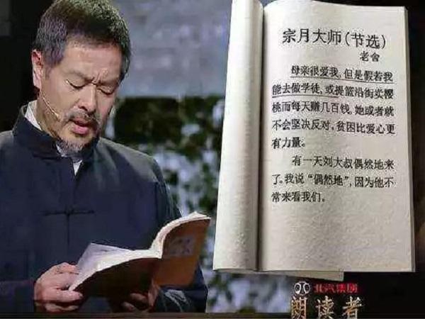 贾宝玉出家后究竟去了哪儿?去流浪了呗，还是个穷鬼。老舍《宗月大师》里写了一位出