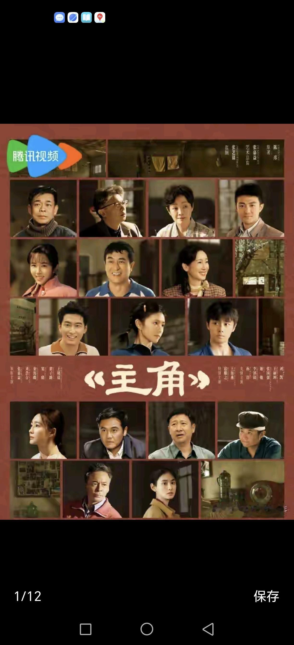 《主角》深度全解读改编陈彦茅盾文学奖原著，张艺谋监制、张嘉益艺术总监，刘浩