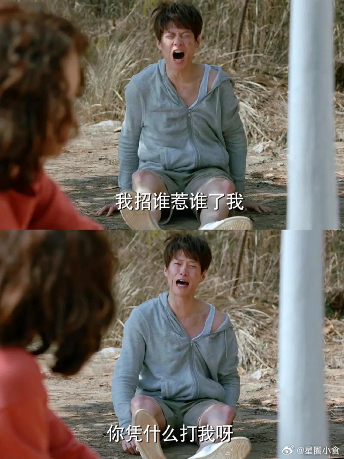 魏大勋和辛芷蕾，俩东北人演出了韩剧的氛围感