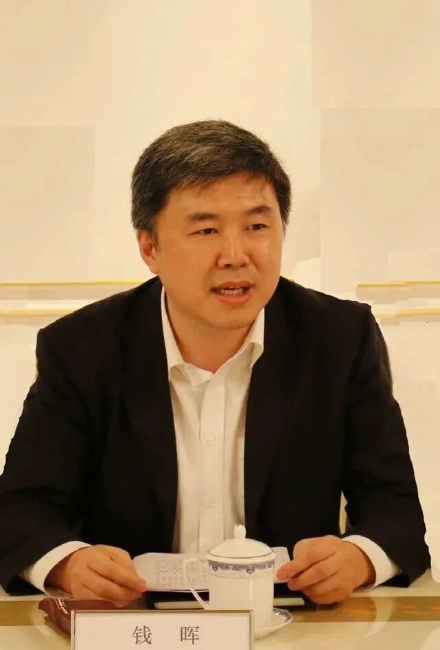 涉嫌严重违纪违法, 钱晖被查