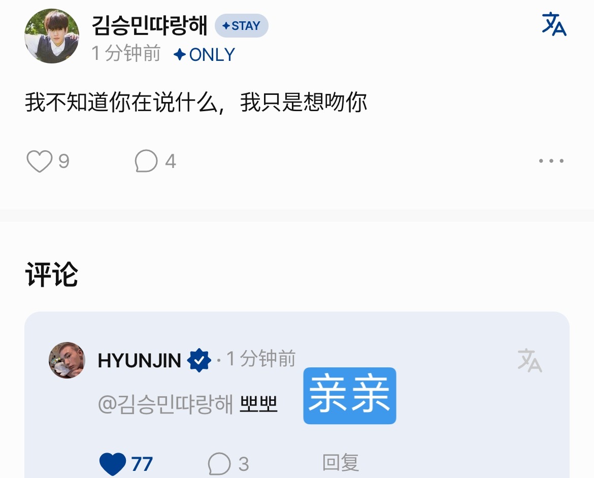 怎么这样直播的时候只会瞪我哎！​​​