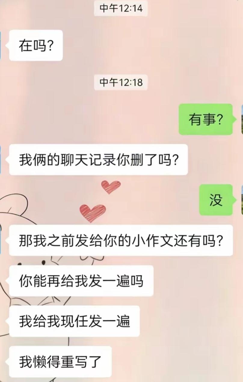 服！也太懒了点！