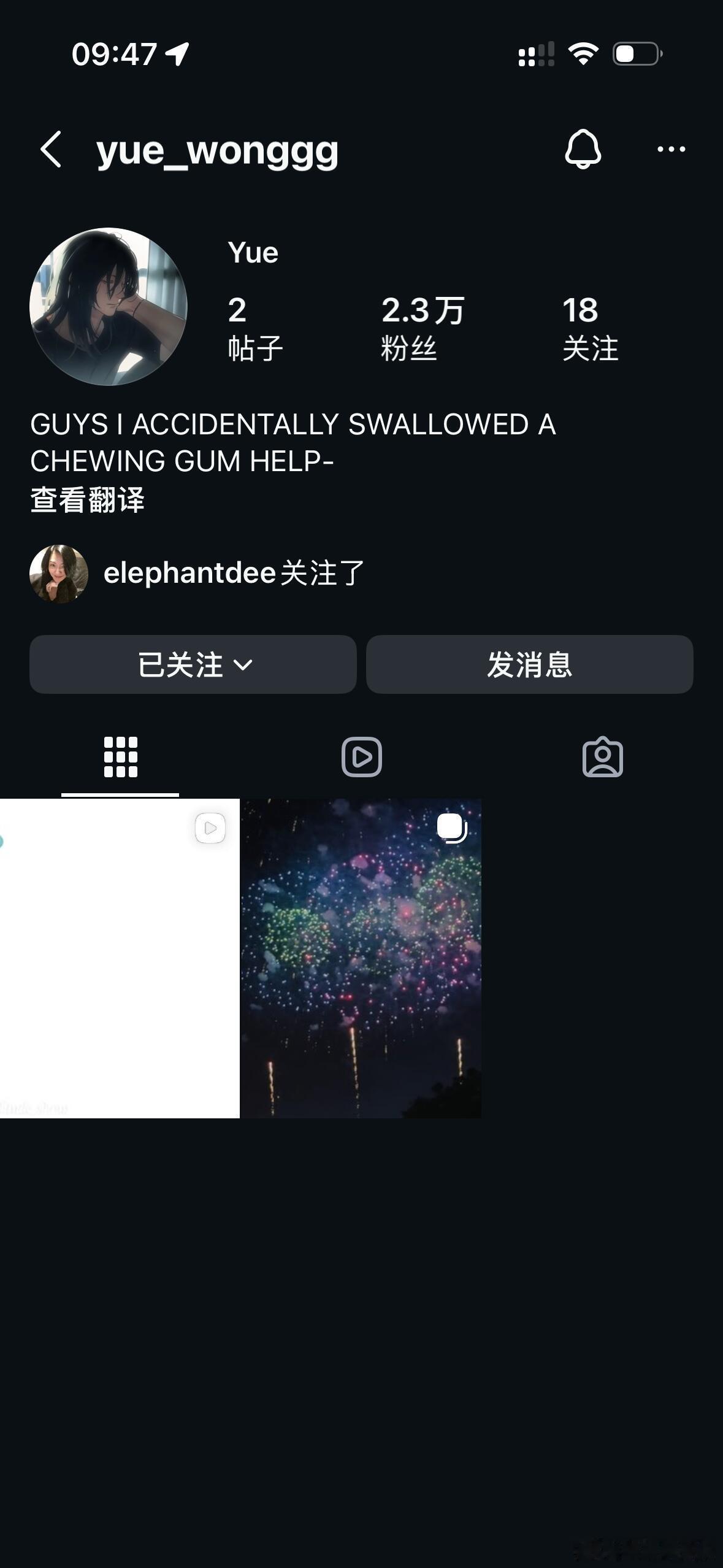 看见大S女儿小玥儿ins留言流泪