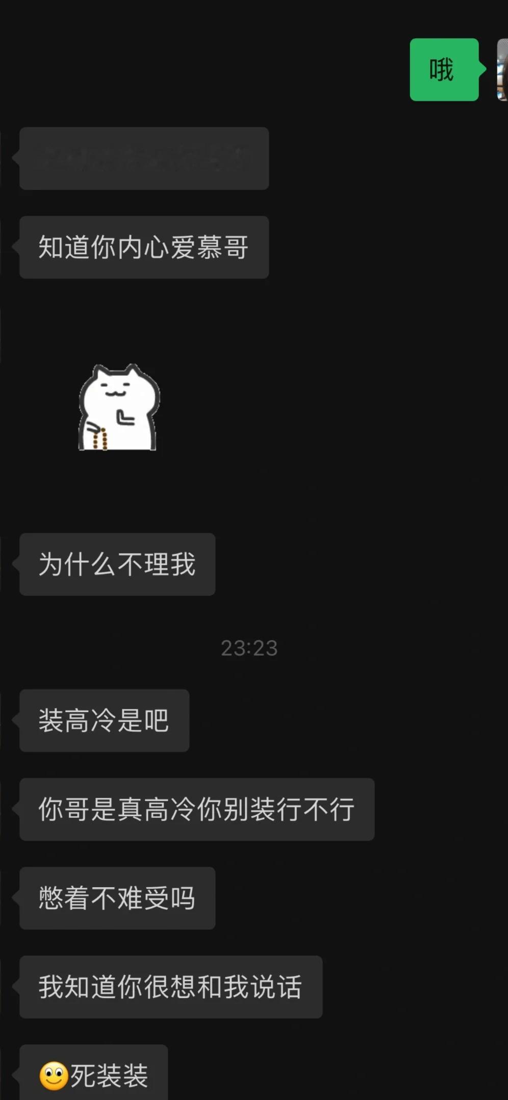 和堂哥这样相处正常吗