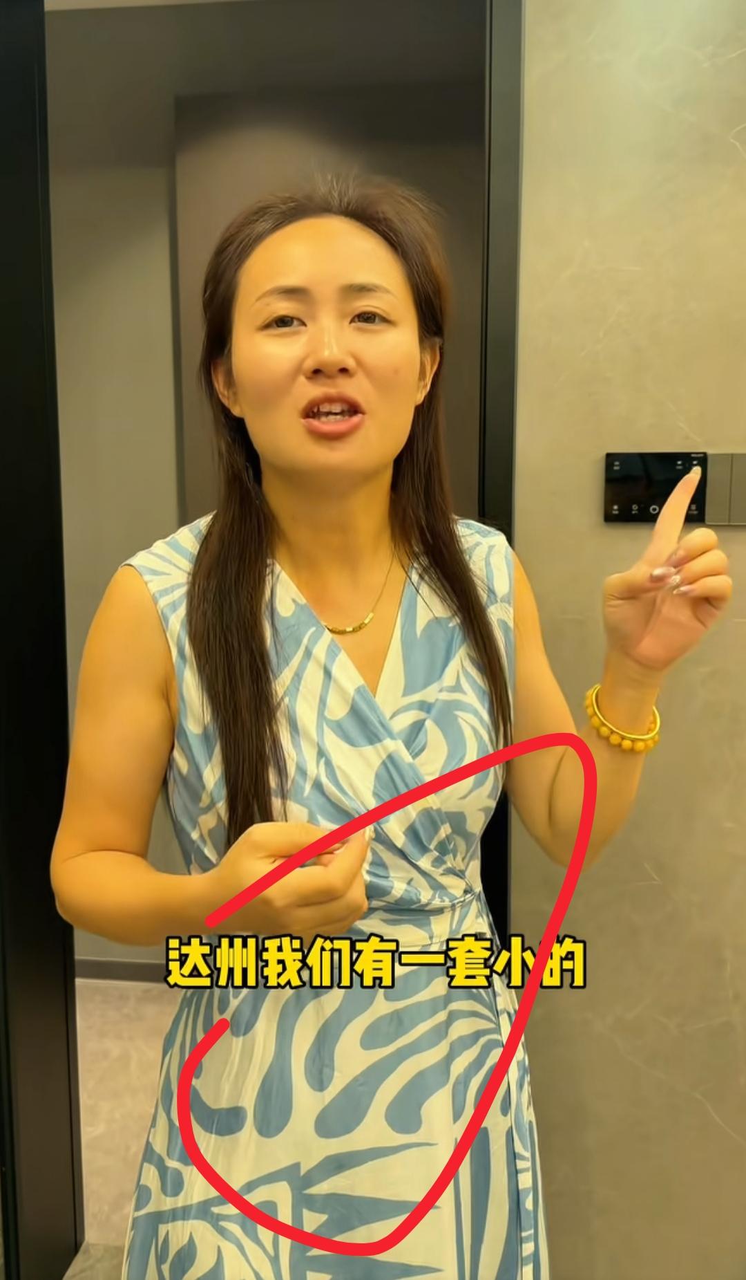  看到超小厨举家搬成都我忍了看到他卖房超百万我也忍了可是看到有人骂他刻意疏远
