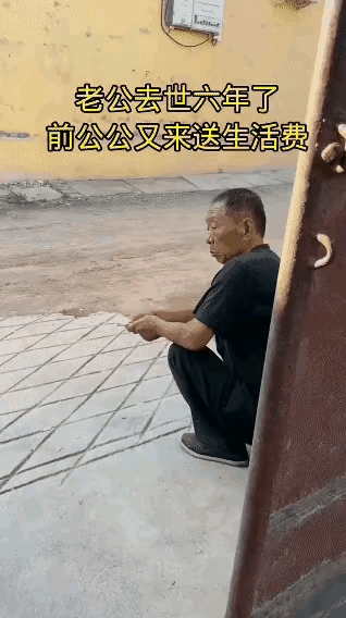 看哭了！儿子去世已经6年多，儿媳也已经带着年幼的孙子改嫁，可是公公辛辛苦苦赚了钱
