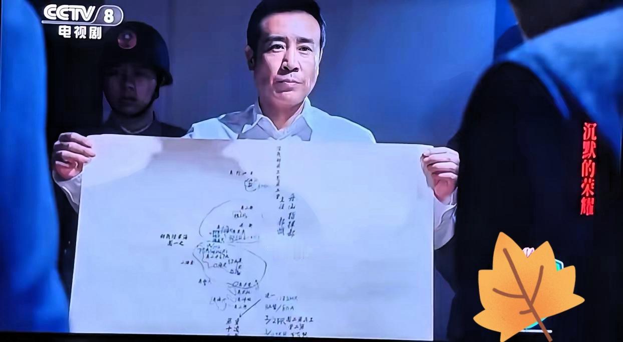 总有人说吴石傻说他把情报详细划在纸上这不就是主动认罪？其实吴石早就知道自