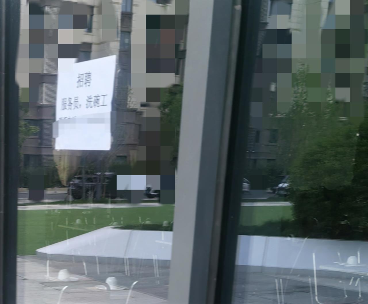 你认为招聘都是因为很忙么？你可以细心观察一下，其实不然，很多是商家套路，包装成