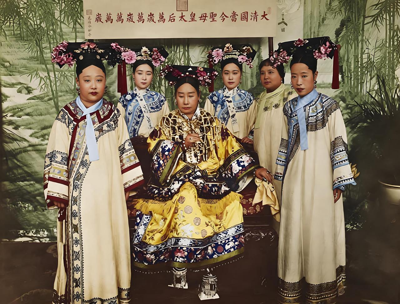 这张晚清宫廷合影以慈禧太后为核心，她身着华贵宫廷服饰端坐中央。左起依次为光绪帝妃