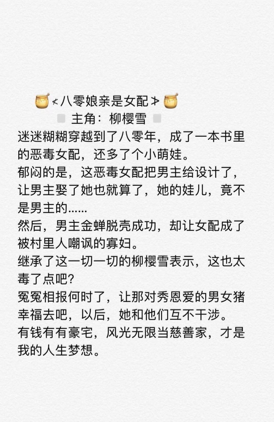好看年代文。
