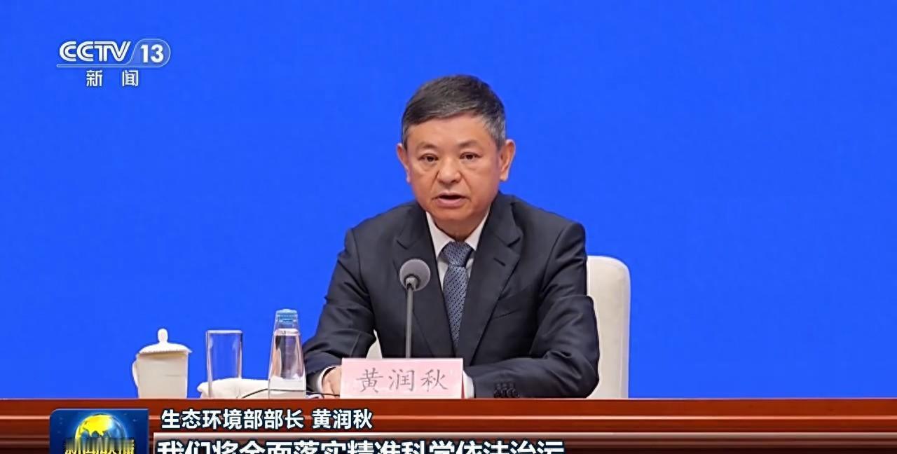 新华网8月13日报道国务院新闻办公室今天举行“开局起步‘十五五’”系列主题新闻
