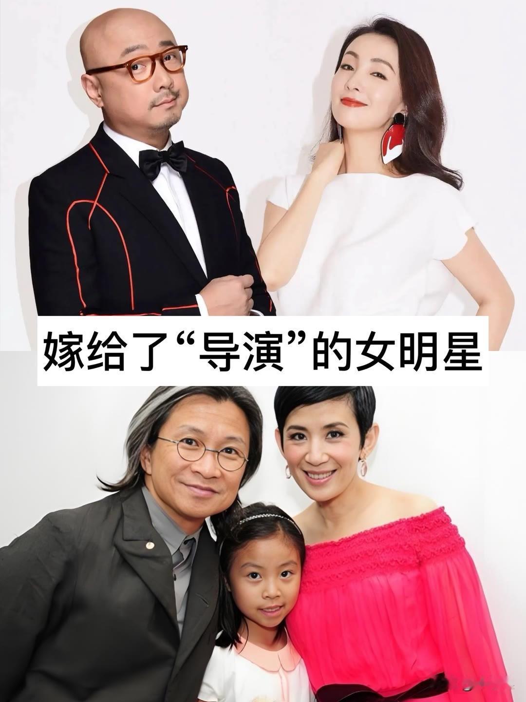 10位嫁给了“导演”的女明星娱乐圈女明星