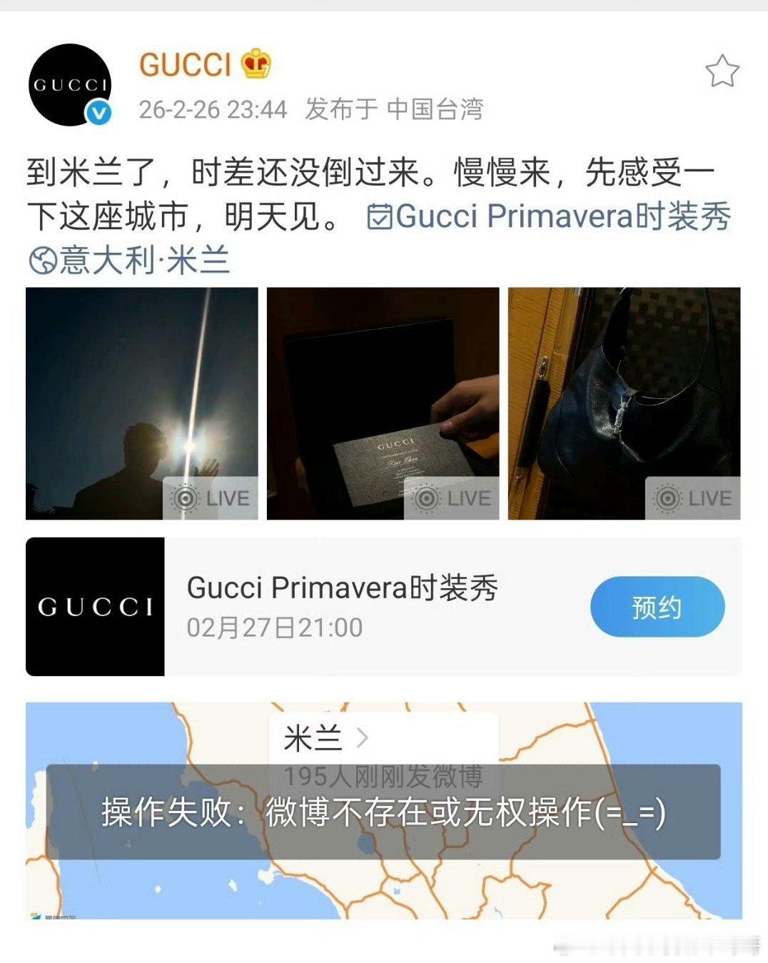 到底哪天跟我见