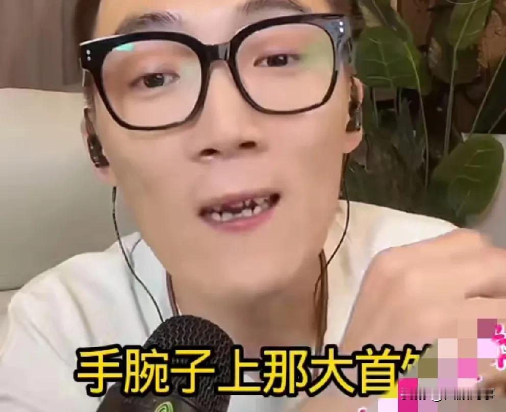 李舒克说牌牌琦太有钱了，比二驴牛逼二倍，再过几年超过老利！