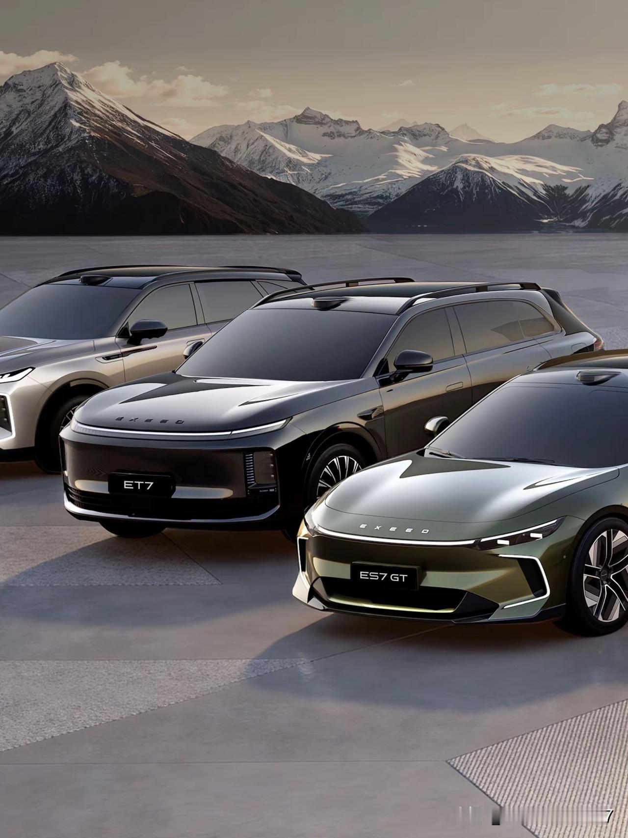 这就有意思了，在星途品牌之夜亮相的PPT上，星途ES7的前脸和GT版如出一辙，然