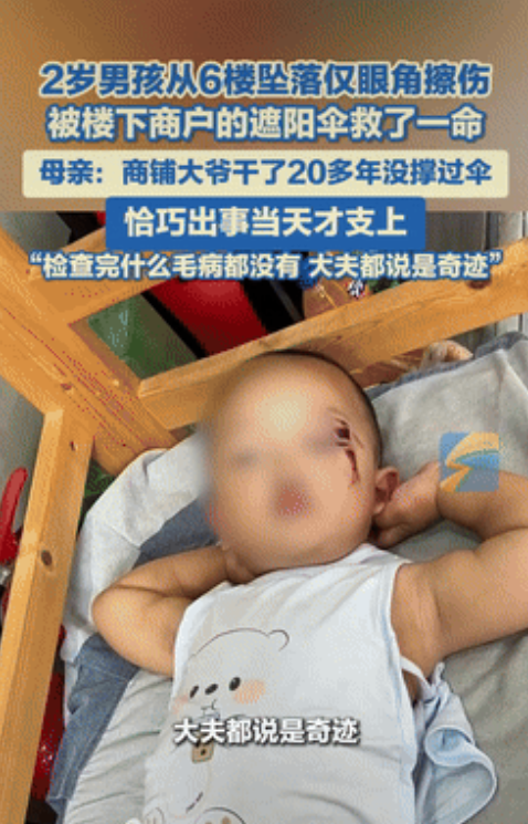 这下真的解释不清了！就在黑龙江哈尔滨，一名两岁的小男孩发生了让人难以置信的意外。