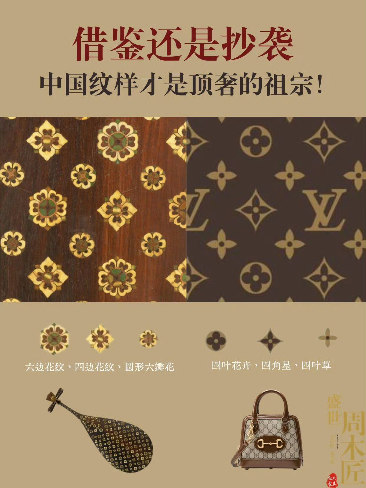LV起诉国家知识产权局Howdareyou！我看这个LV是相思了我们古代