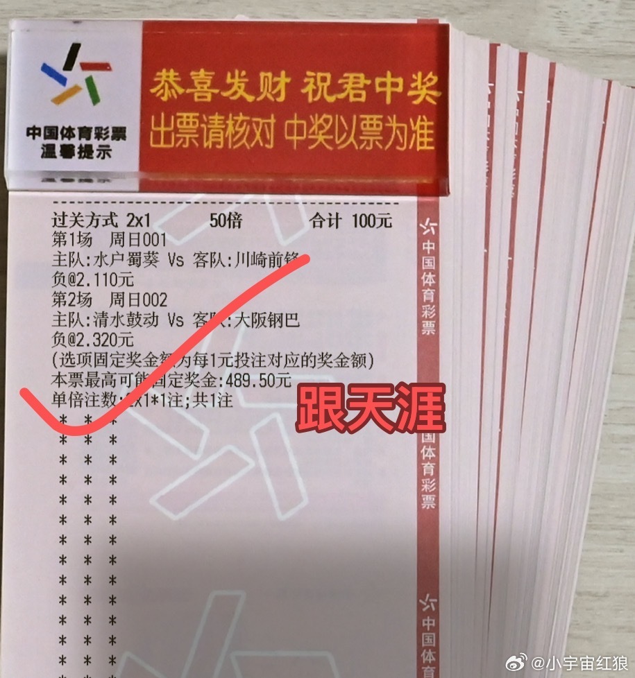感谢牛总一直以来对宏浪镇店之宝的青睐
