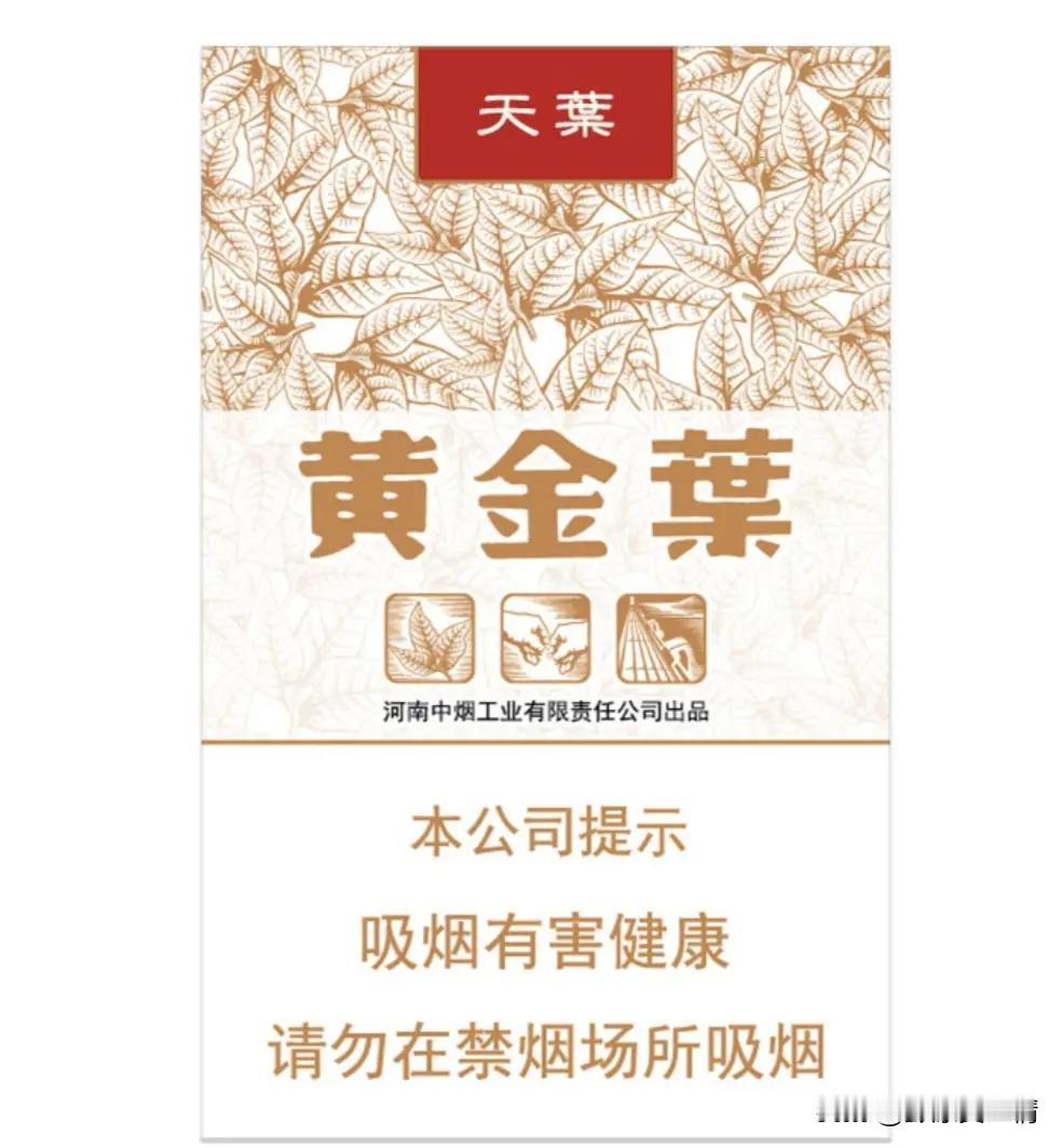 中国18大知名卷烟厂1．玉溪卷烟厂：红塔山、玉溪、红梅、阿诗玛2．昆明卷烟
