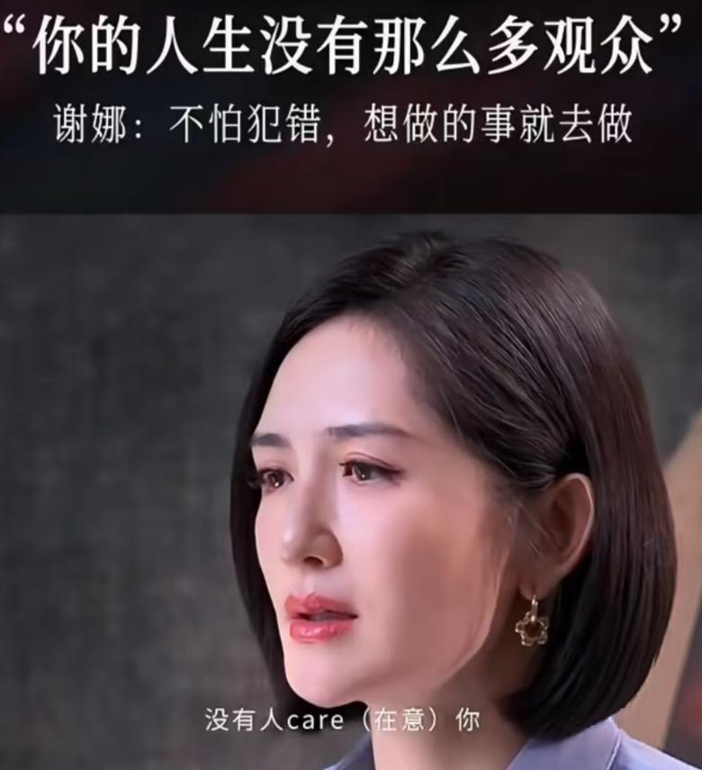 谢娜想要的太多了！谢娜张杰薛之谦的这场闹剧，爆来爆去都是些十几年前的事。