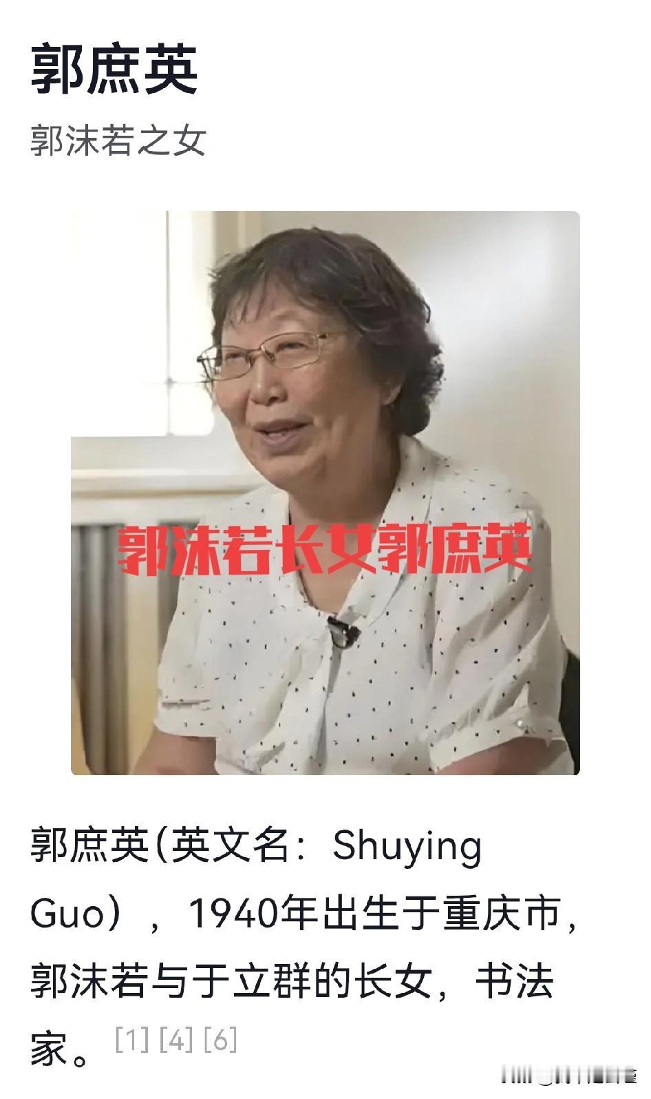 800万起的郭沫若书法《蜀道奇》为何会丢失？日前，伟大的郭沫若书法作品《蜀道奇