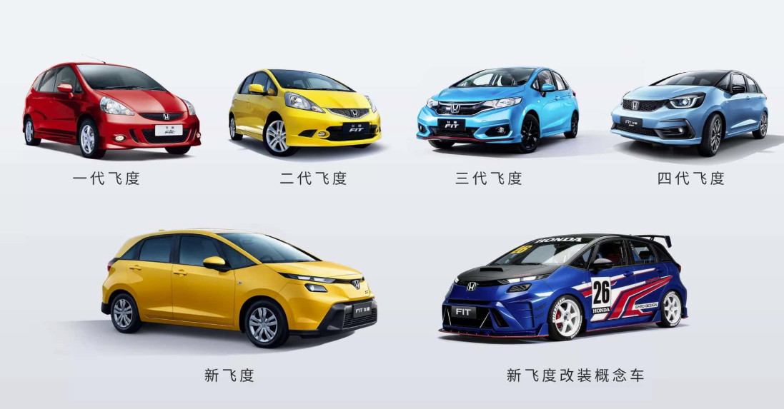 本田在中国发布新款飞度时，意外展示了一款完整的赛车概念车。该车采用低趴姿态、白色