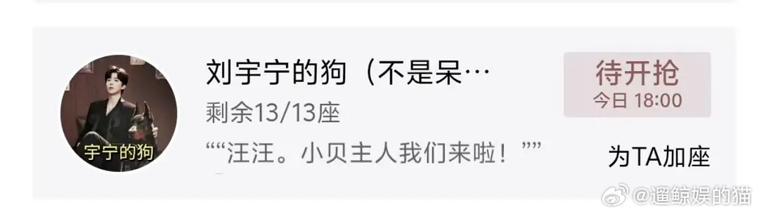 刘宇宁ybc区可以说是跟玫瑰丛生人物关系一样复杂