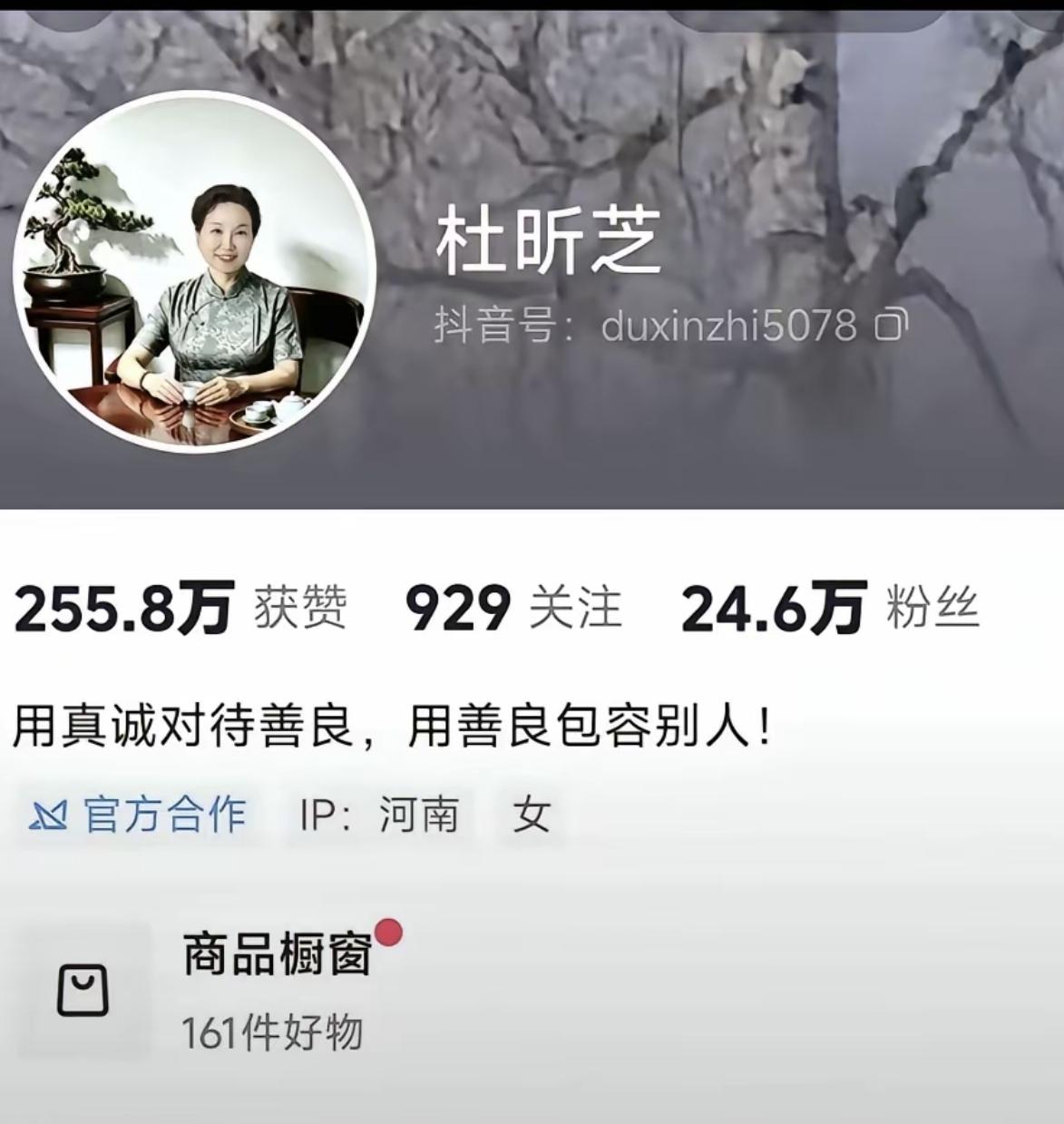 家人们，姐姐们早晨好，刚刚看到改名字了她伞姐哈哈笑不活了啊…真让人看不懂。这才