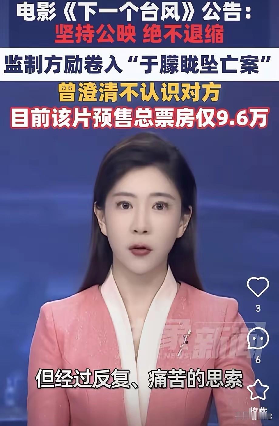 导演怒骂观众没文化，票房暴跌急删博，道歉后你会买单吗？导演公开指责观众“缺乏鉴