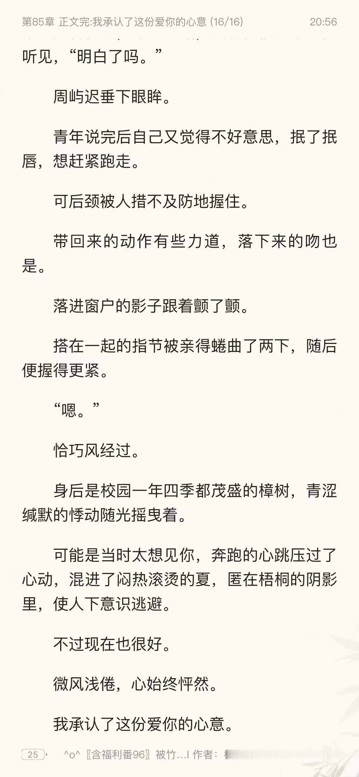 一般般，文笔有点小白​​​​