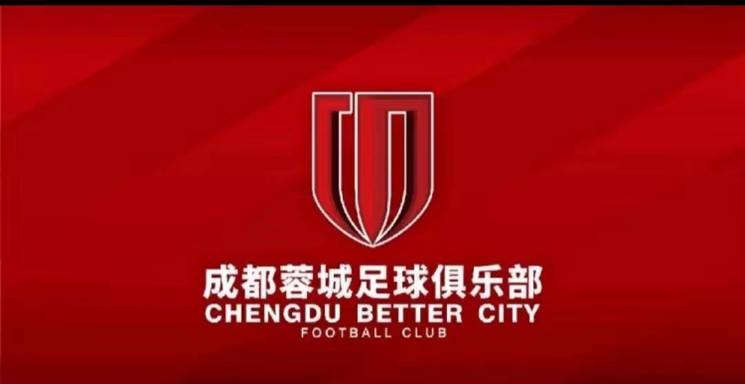 中超联赛第二十七轮，成都蓉城主场迎战梅州客家的比赛，将于10月17日星期五在凤凰