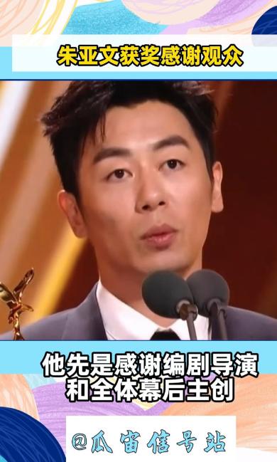 2019年，朱亚文像吃错了药一样，在毫无征兆的前提下，当众挖苦郭麒麟，哪知郭麒麟