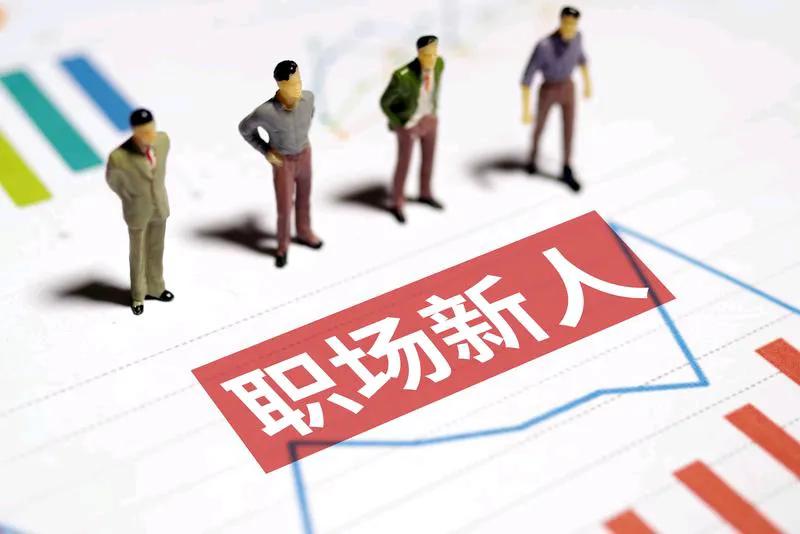 当年我刚上班，单位分管办公室的副局长（不分管我们科室）安排我去开会。我回来告诉科