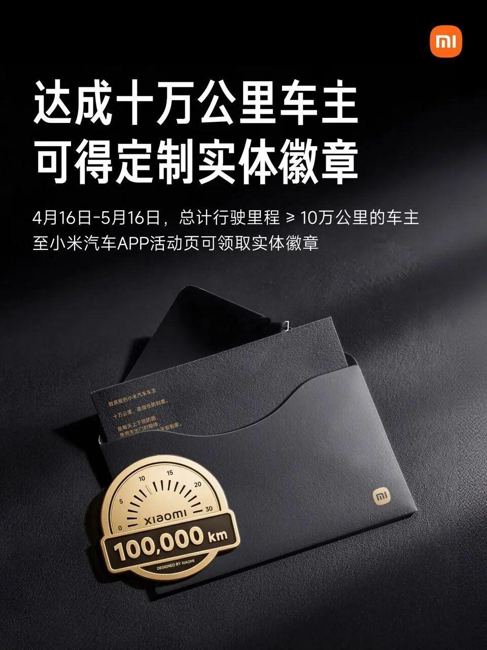 这是哪个大聪明想的门槛机制？？？100000km，我现在去开滴滴专车都来不及
