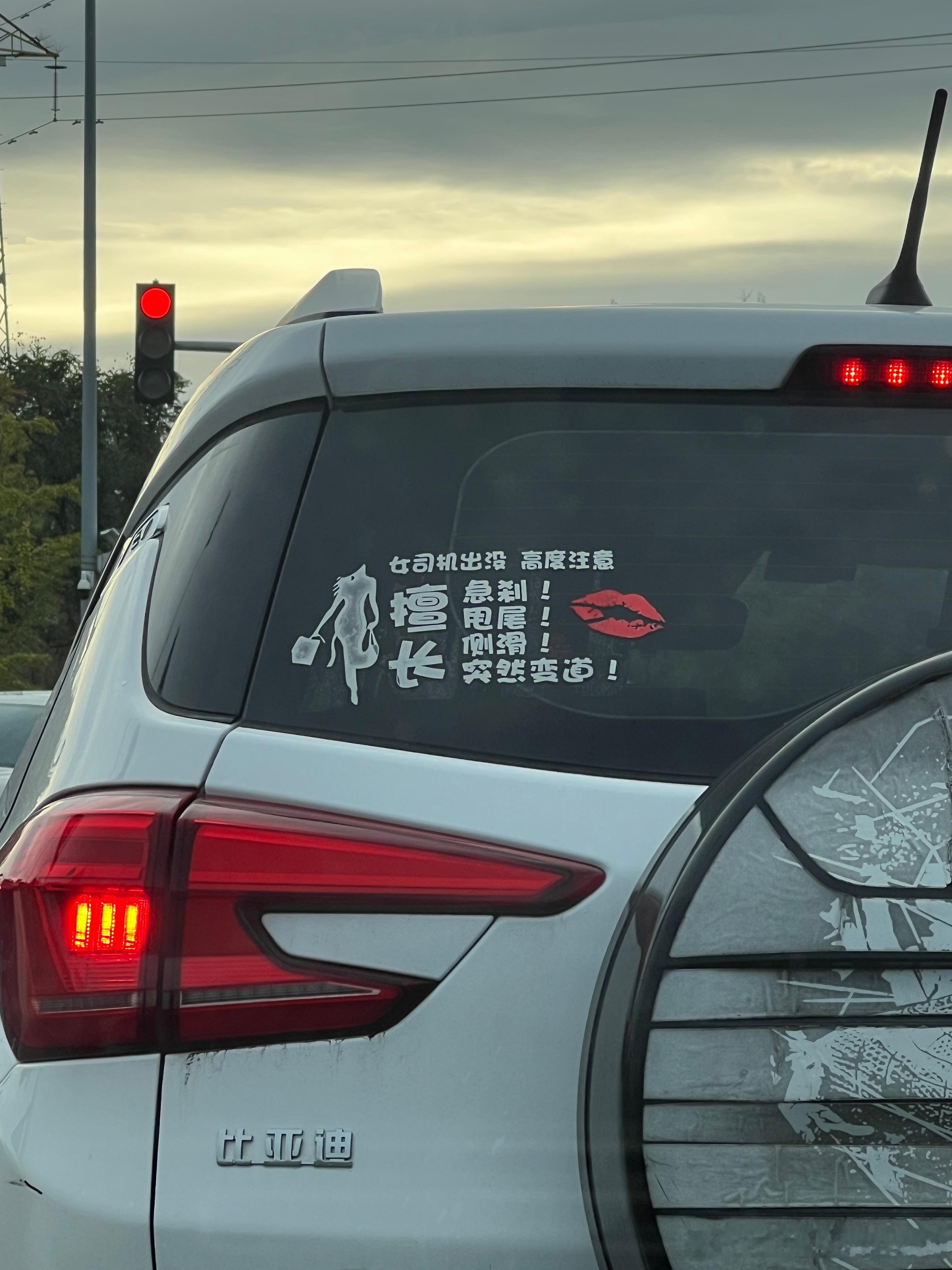 这大早上的。希望你只是搞抽象，不是认真的。[裂开]​​​