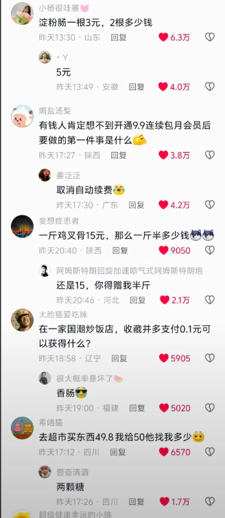 穷不穷来对个暗号就知道了[并不简单][并不简单][并不简单]
